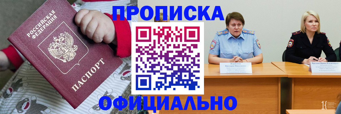 форма 3 в Новозыбкове