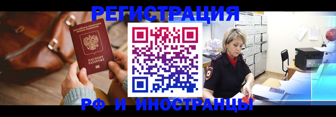 пропишу в квартире в Новозыбкове