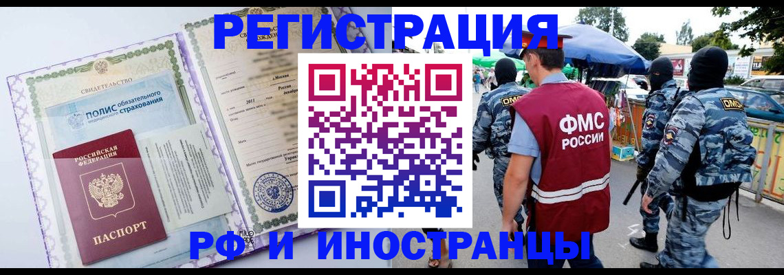 регистрация для школы в Новозыбкове